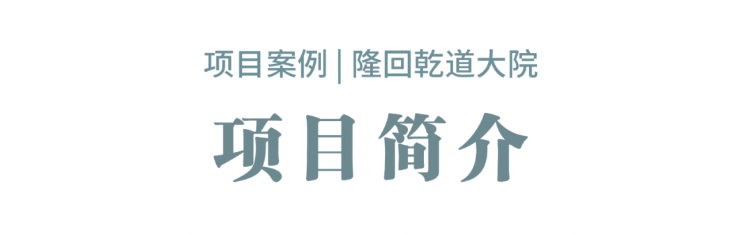 湖南省一建园林建设有限公司