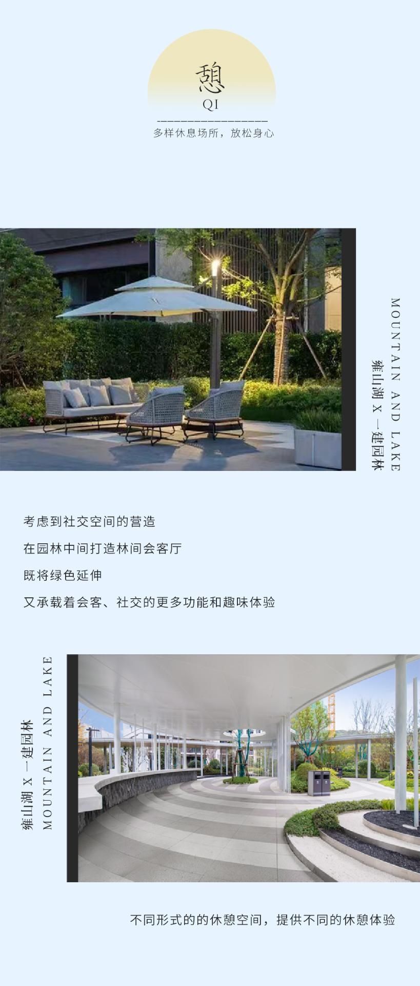 湖南省一建园林建设有限公司